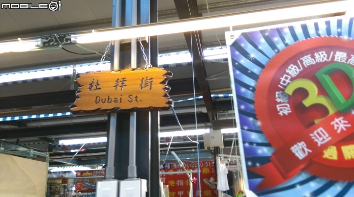 台中大里新夜市散步遊