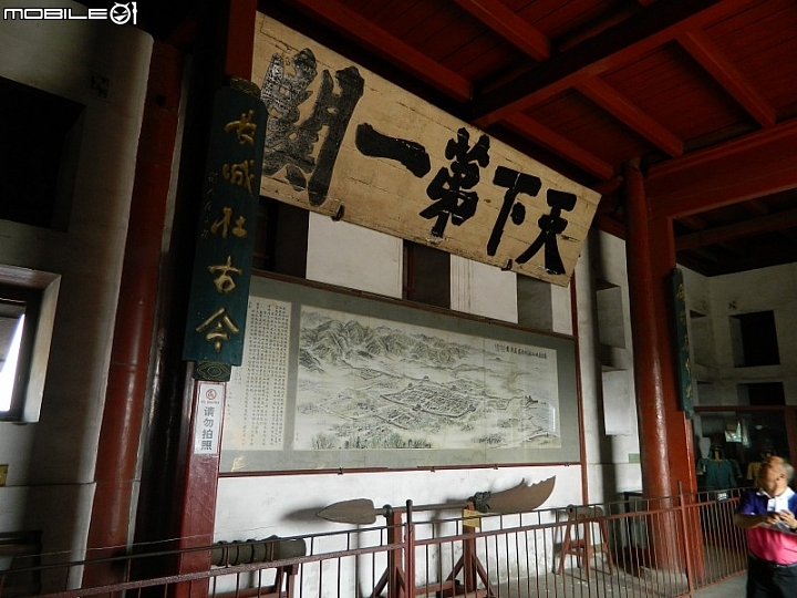 角山長城 + 老龍頭 + 山海關