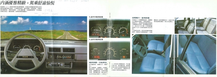 裕隆汽車 新速利 SUNNY 1.3/1.5  DM開箱