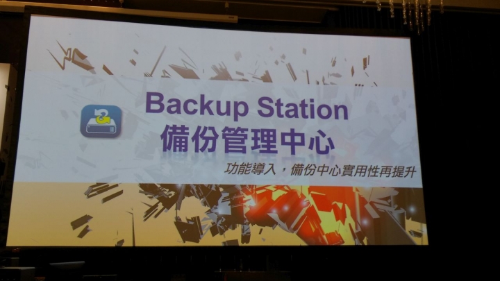 參加 QNAP NAS 同好會有感