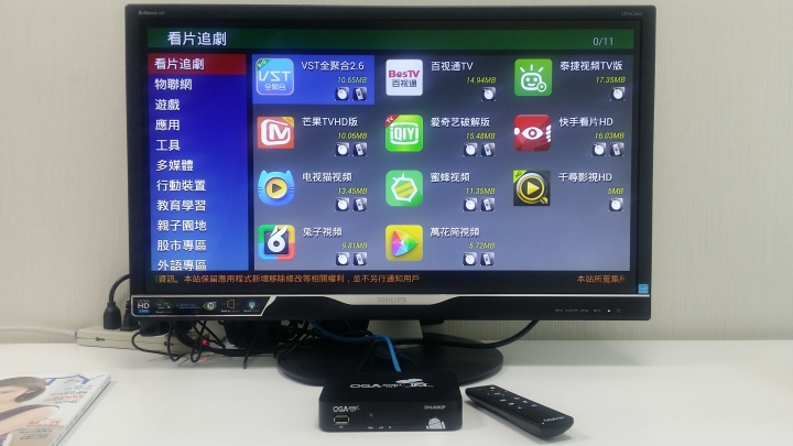 [開箱] OGA Limeco Lite 智慧物聯網驚喜包