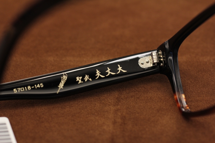 驚豔！角矢甚治郎作手工眼鏡 破天荒台灣府城【武聖大丈夫】150本限定版