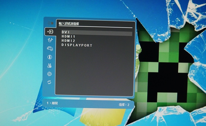 ViewSonic VG2401mh高規格專業電競LCD顯示器