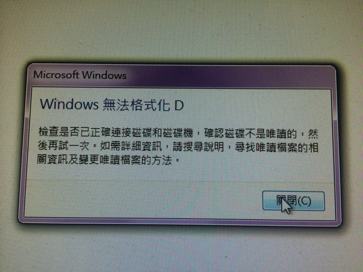 D槽格式化~