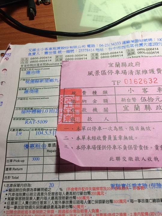 24小時免費試駕FIESTA