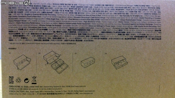 [開箱]Cowon AW2 小巧，前鏡+後鏡個別1080P!...