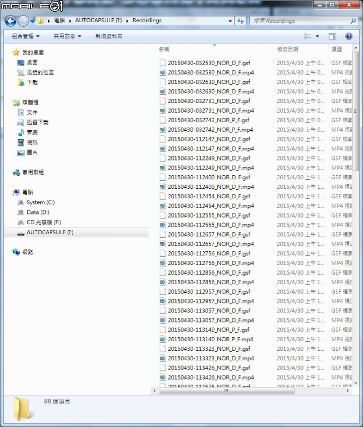 [開箱]Cowon AW2 小巧，前鏡+後鏡個別1080P!...