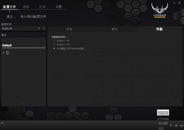 質感與外型兼具之CORSAIR電競鍵盤 - K70 RGB紅茶雙軸分享