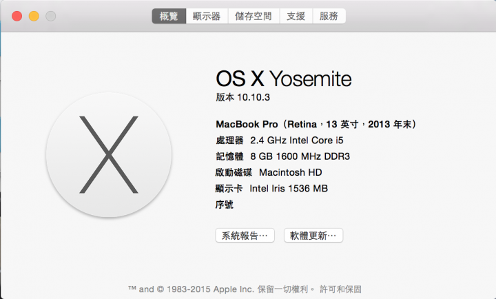 imovie 操作一直轉圈圈