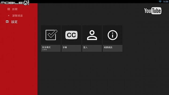 改裝百度影棒2s+....
