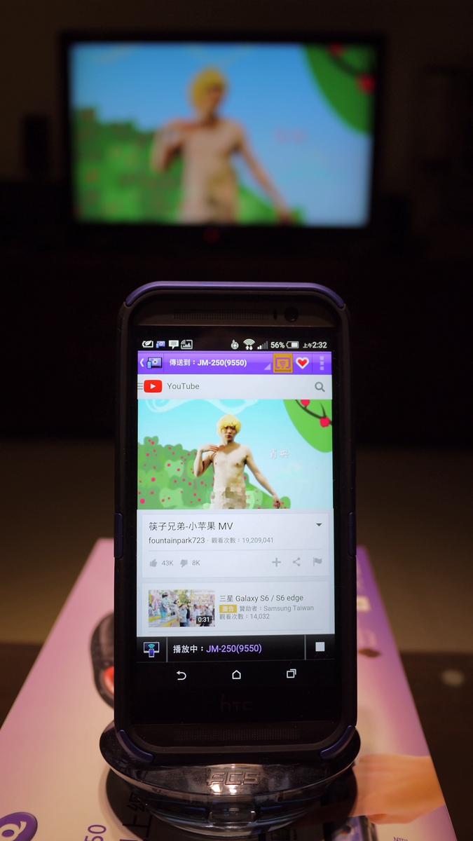 [試用]影音娛樂掌間控，簡單方便都會用∥BenQ 電視上網精靈 JM-250試用