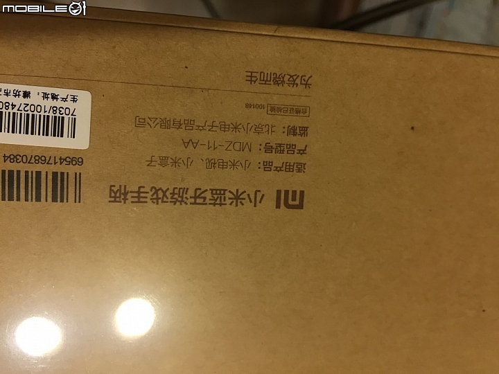 小米藍芽手柄開箱與PC GTA5配對成功
