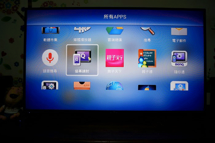 體驗感受 BenQ電視上網精靈JM-250 點視成精的數位新生活