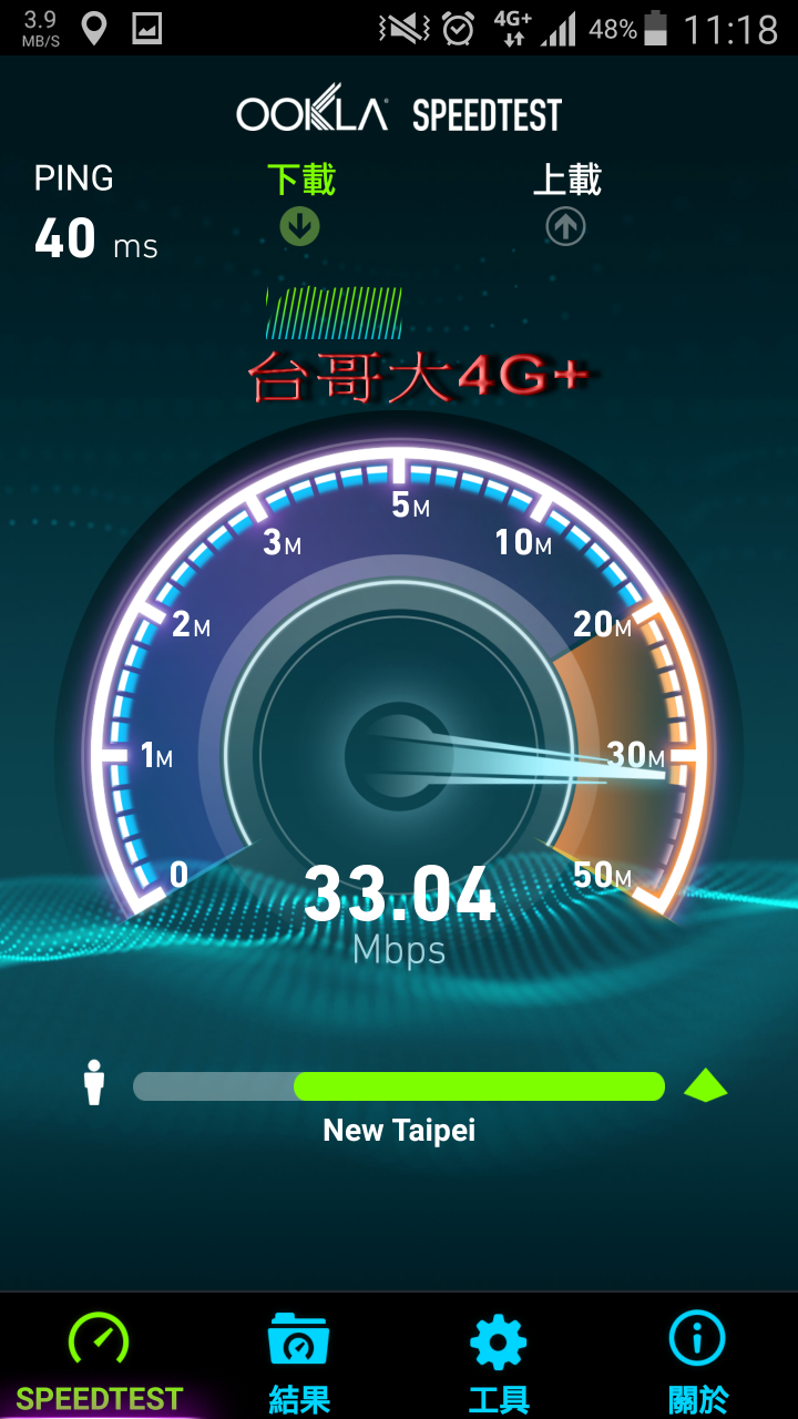 不等了! 刷了 Note4 5.0.1 紐西蘭版本