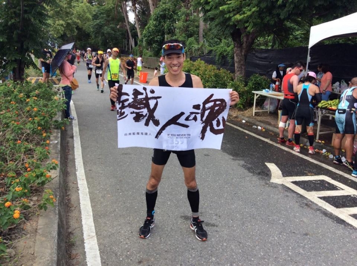 中年大叔熱（噴）血初超鐵！