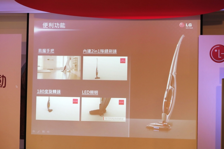 心科技、新感動「LG智慧生活新觀念」新品體驗會