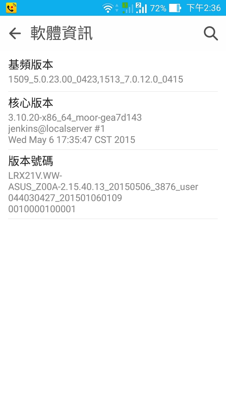求教各位! zenfone2 root 問題 (關機後接win7 64bits找不到driver)