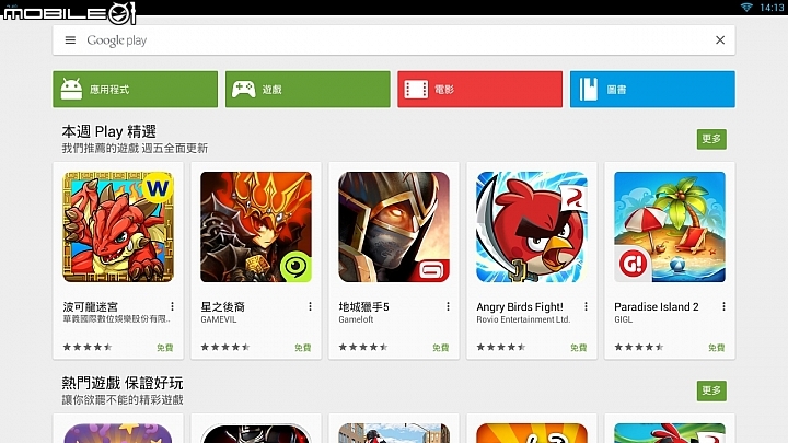 改裝百度影棒2s+....