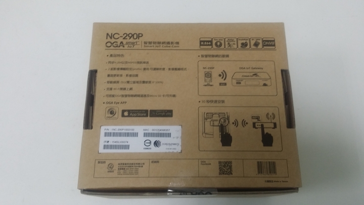 [開箱] OGA Limeco Lite 智慧物聯網驚喜包