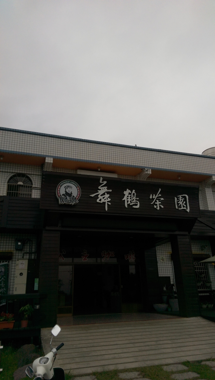 5/1-5/9小折環島遊記+心靈成長
