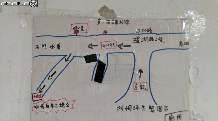 桃園阿姆坪.慈湖散步遊