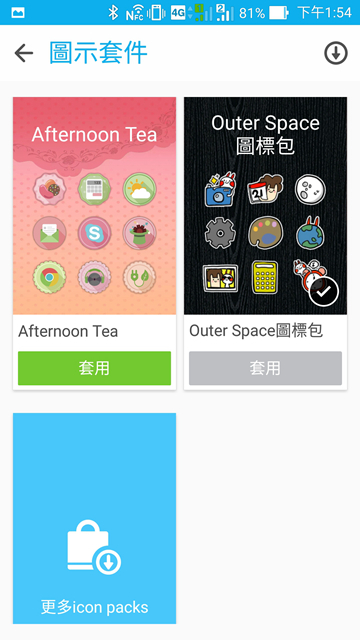 ASUS Zenfone2 4GB版本，CP值高的沒天理，人手一支不寂寞
