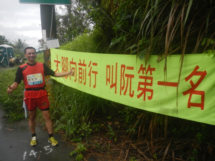 難忘「濕背秀」的一馬--阿勃勒花季馬拉松