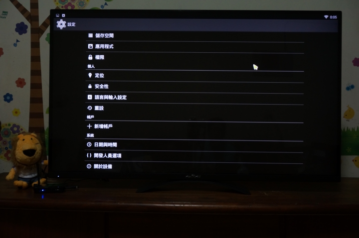 體驗感受 BenQ電視上網精靈JM-250 點視成精的數位新生活