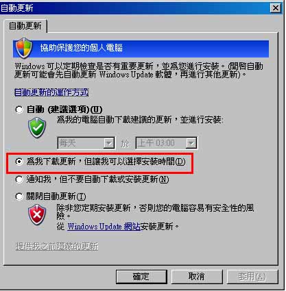 找到解決Samsung 手機 MTP出現異常問題的解決方法了