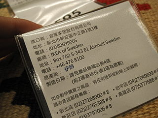 小米Mi 4i 試用 體驗大電量與鮮豔陽光屏