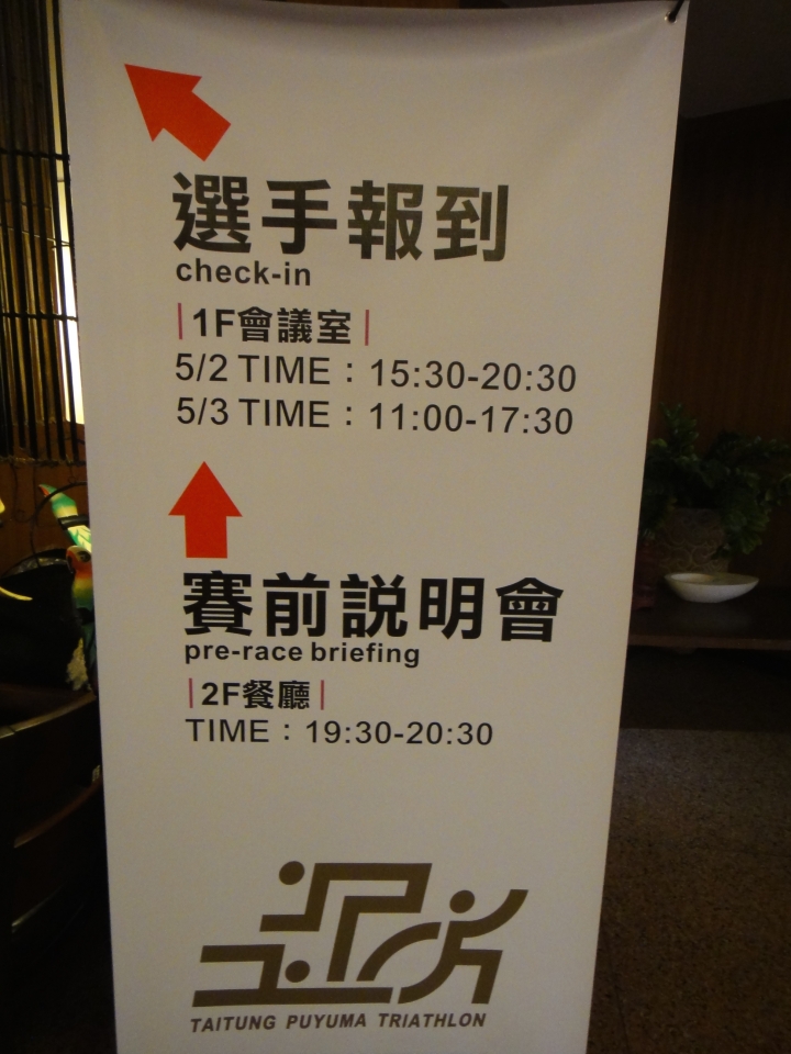中年大叔熱（噴）血初超鐵！