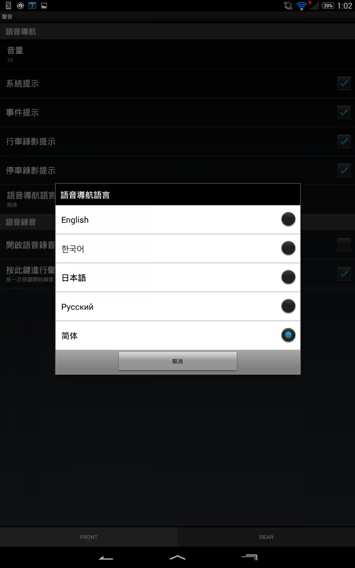 [開箱]Cowon AW2 小巧，前鏡+後鏡個別1080P!...
