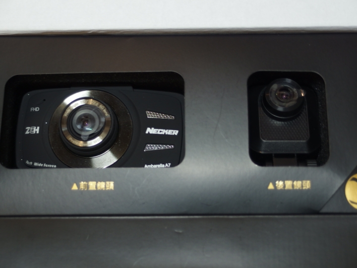 [新品開箱]耀星NECKER S5前後雙鏡頭1080P(5/10影片更新)