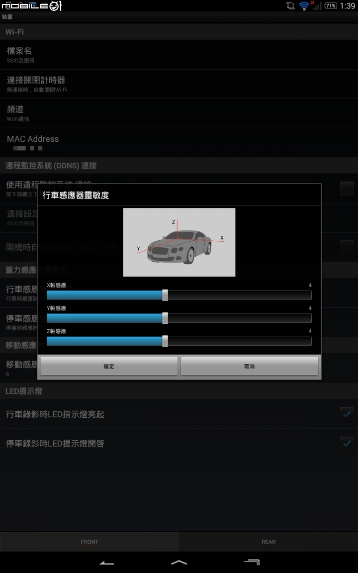 [開箱]Cowon AW2 小巧，前鏡+後鏡個別1080P!...