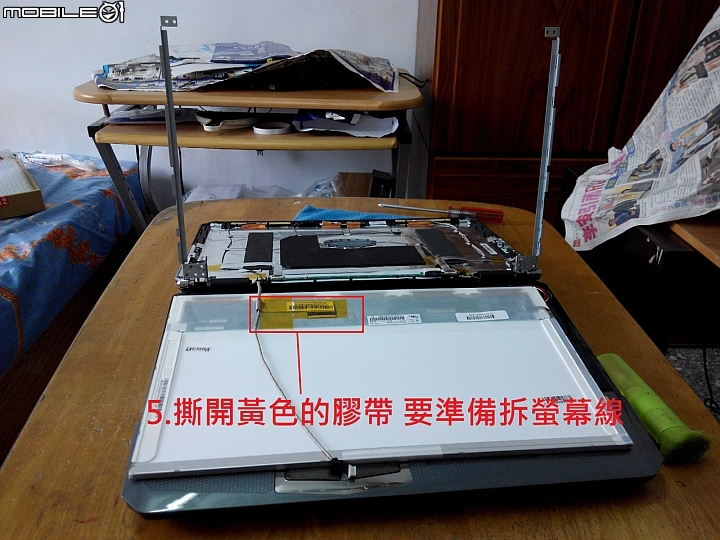 MSI GT660 GT680 系列  換螢幕面板 簡易 教學