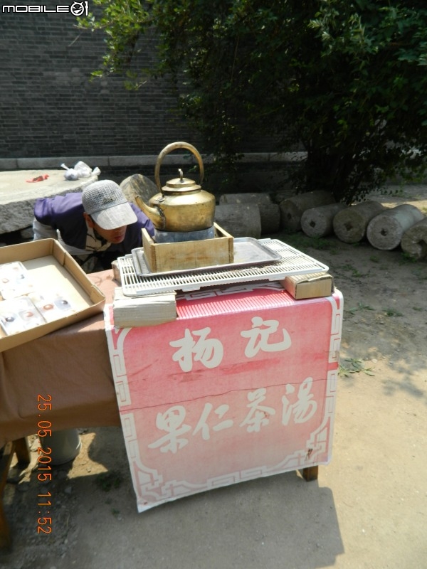 角山長城 + 老龍頭 + 山海關