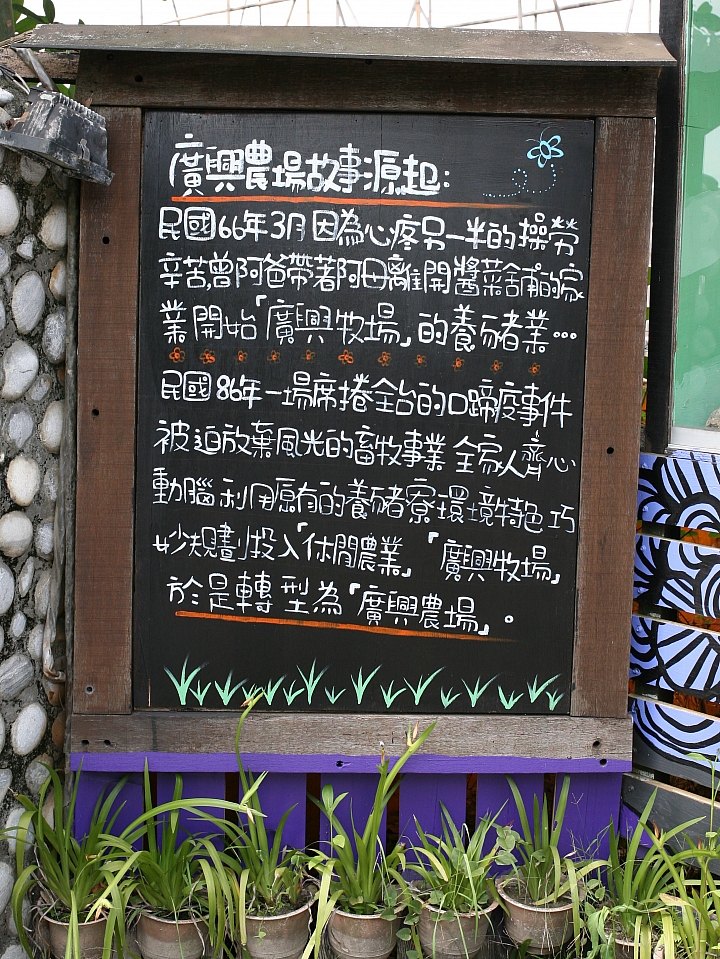 隨興的半日遊
