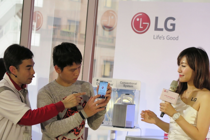 心科技、新感動「LG智慧生活新觀念」新品體驗會