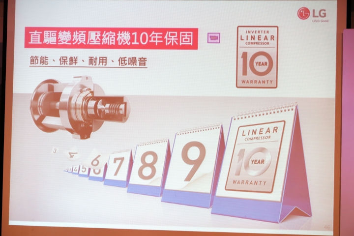 心科技、新感動「LG智慧生活新觀念」新品體驗會
