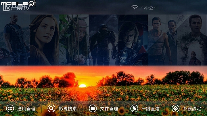 改裝百度影棒2s+....