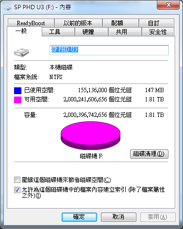 [首發!?]Silicon Power S03 2.5 2TB 開箱+拆解