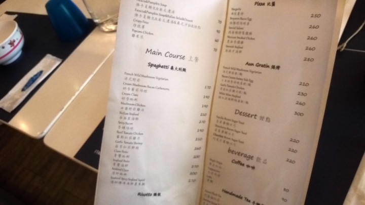 [義式] 彰化市-藍廚餐廳
