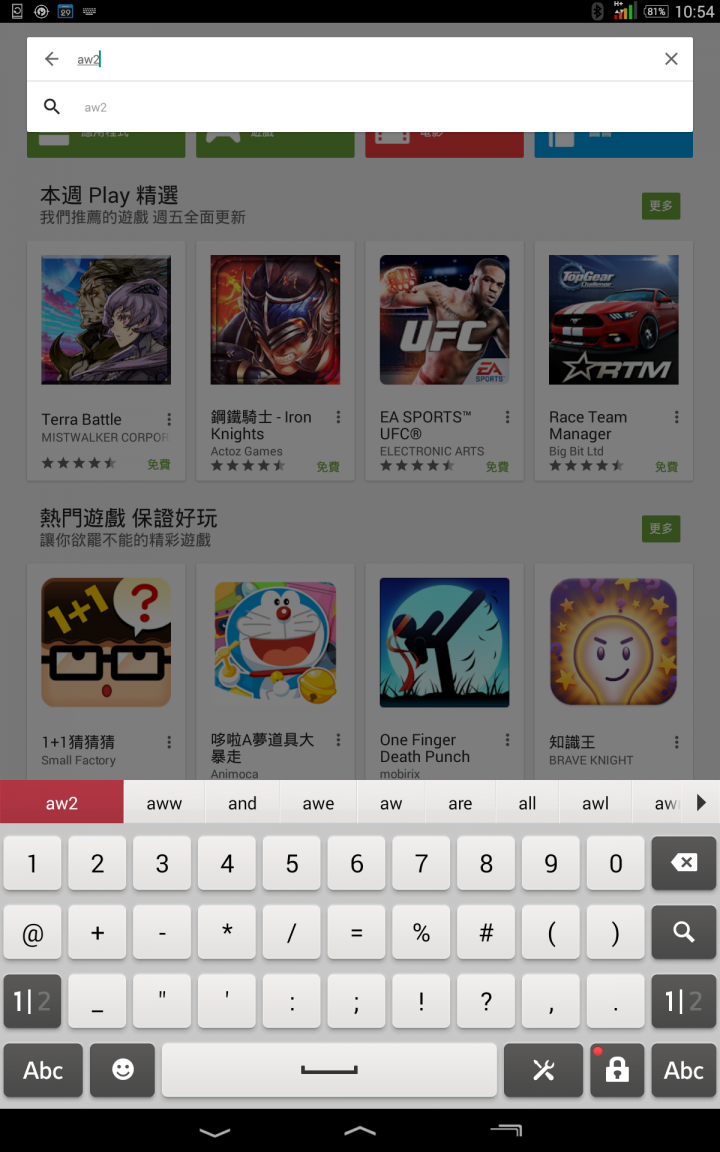 [開箱]Cowon AW2 小巧，前鏡+後鏡個別1080P!...