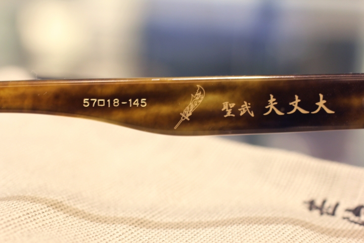 驚豔！角矢甚治郎作手工眼鏡 破天荒台灣府城【武聖大丈夫】150本限定版