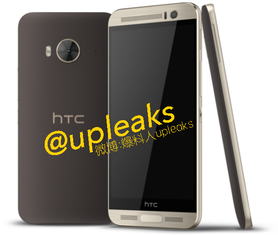 HTC one ME9  (週週旗艦熱賣中)