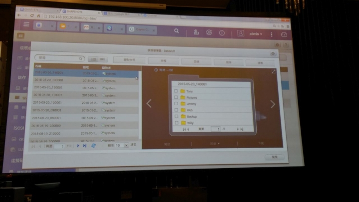 參加 QNAP NAS 同好會有感