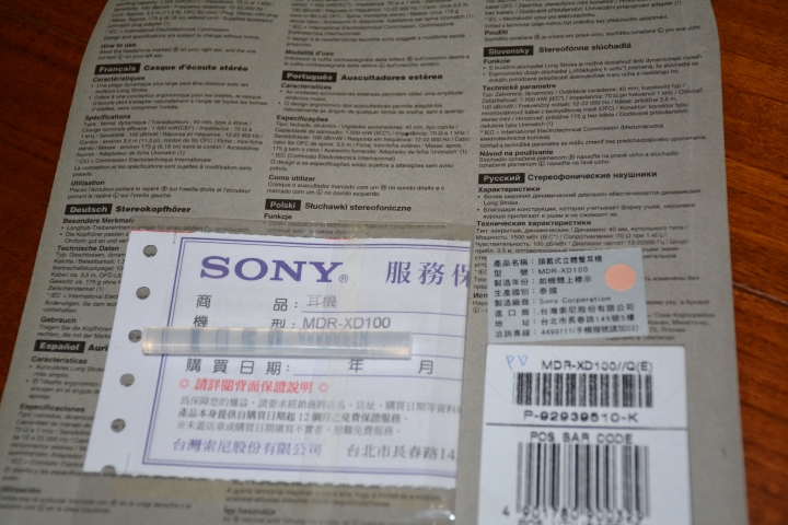 《胡鬧的開箱》停產的廉價耳機SONY MDR-XD100(爆漫王)