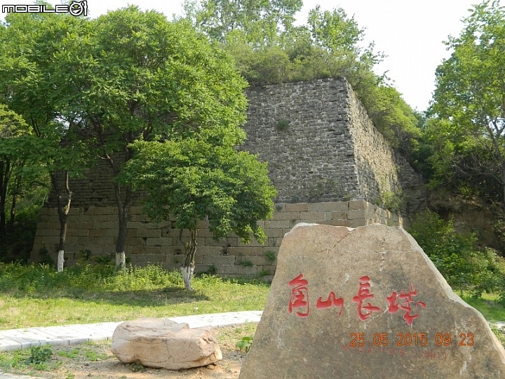 角山長城 + 老龍頭 + 山海關