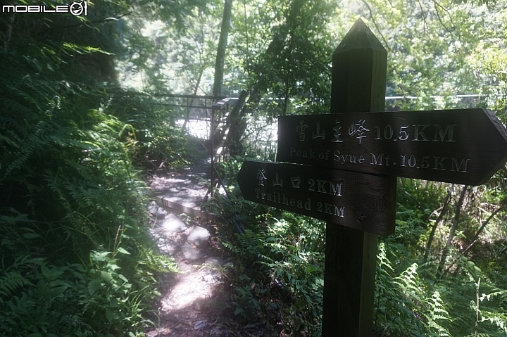 2015.05.18-志佳陽大山(天氣優.悠.呦)