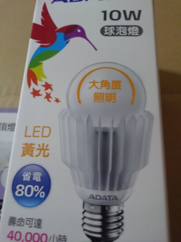 三燈吸頂燈